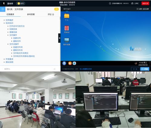 與時(shí)俱進(jìn) 潤物無聲 大學(xué)計(jì)算機(jī)課內(nèi)實(shí)驗(yàn)課程思政紀(jì)實(shí)——以手機(jī)軟硬件開發(fā)與銷售為例