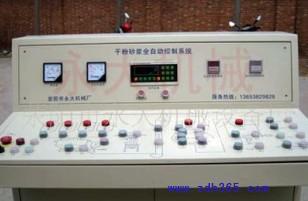 高精度干粉砂漿自動配料控制系統——滎陽市永大機械設備廠的技術優勢