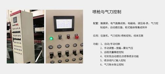 PLC與機械式控制柜的融合安裝 優勢與便捷